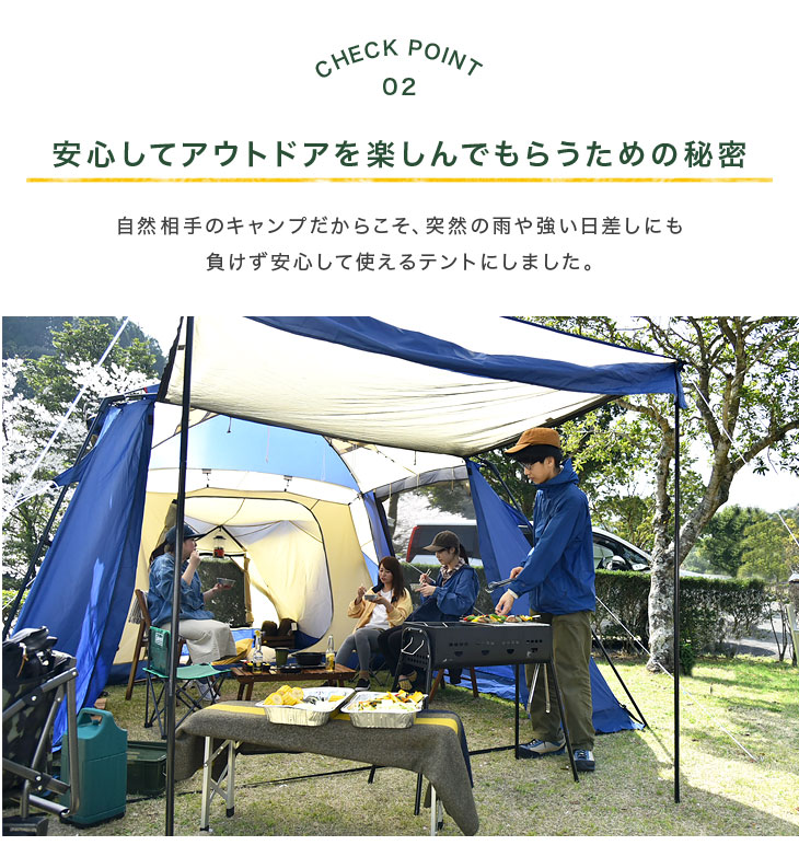 楽天市場】ツールームテント 幅340cm 4〜6人用 テント 大型 アウトドア