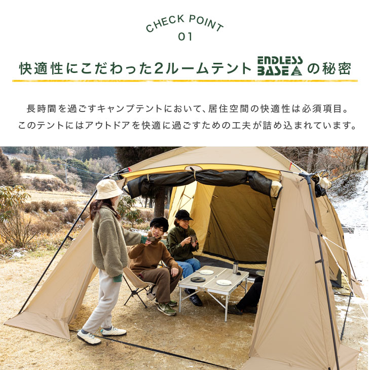 楽天市場】ツールームテント 幅340cm 4〜6人用 テント 大型 アウトドア