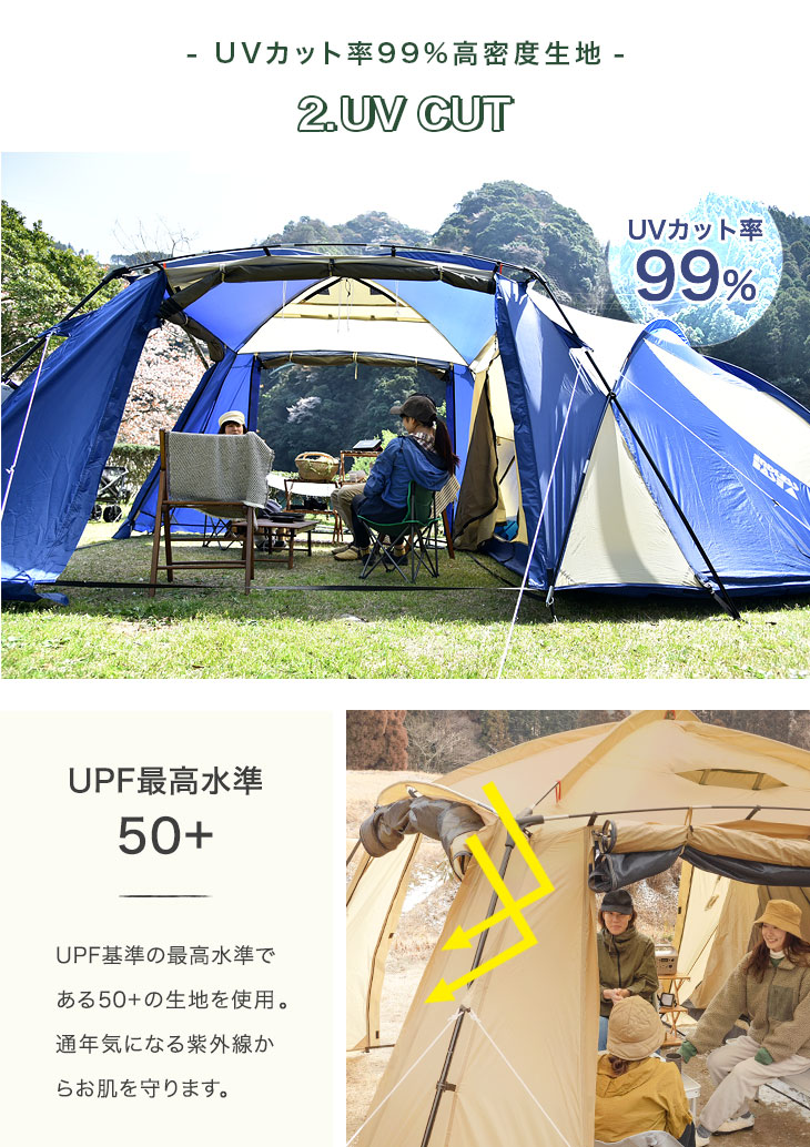 楽天市場】ツールームテント 幅340cm 4〜6人用 テント 大型 アウトドア