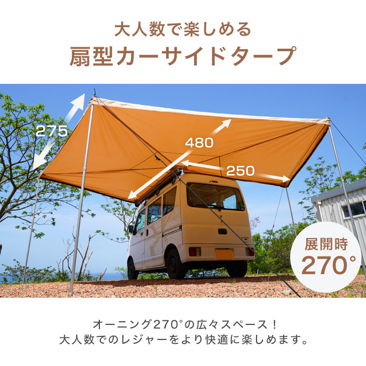 楽天市場】動画クリエイターともさん考案 バットウイング 270° カー