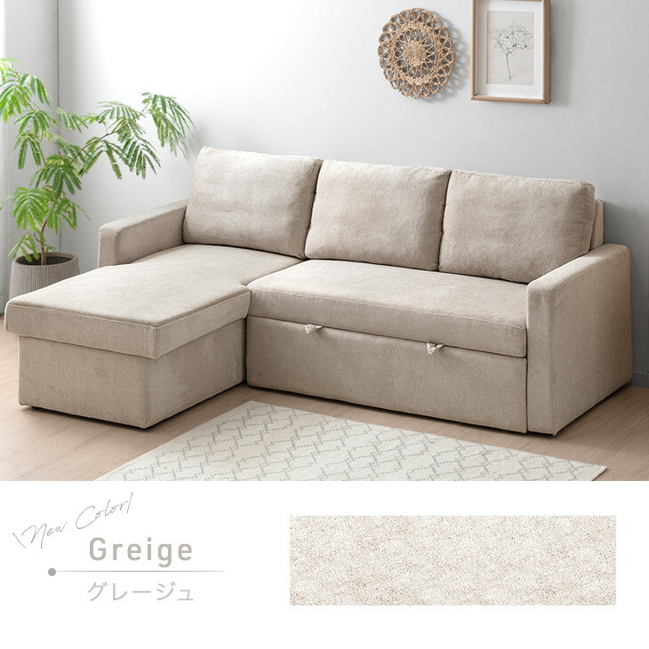 楽天市場】【正午~クーポン5％引】 跳ね上げ式 収納付き 3人掛け