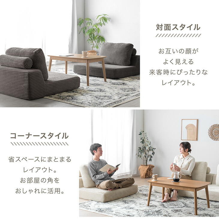 楽天市場】コーデュロイ 圧縮 ローソファ 2人掛け 3人掛け ソファ