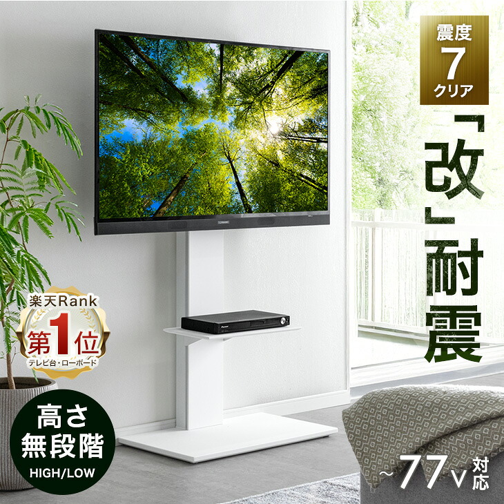 楽天市場】50インチ テレビの通販