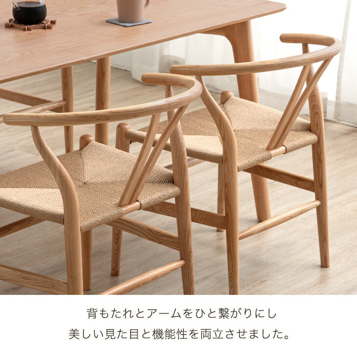 楽天市場】【本日クーポン10％引】 ペーパーコード ダイニングチェア 1