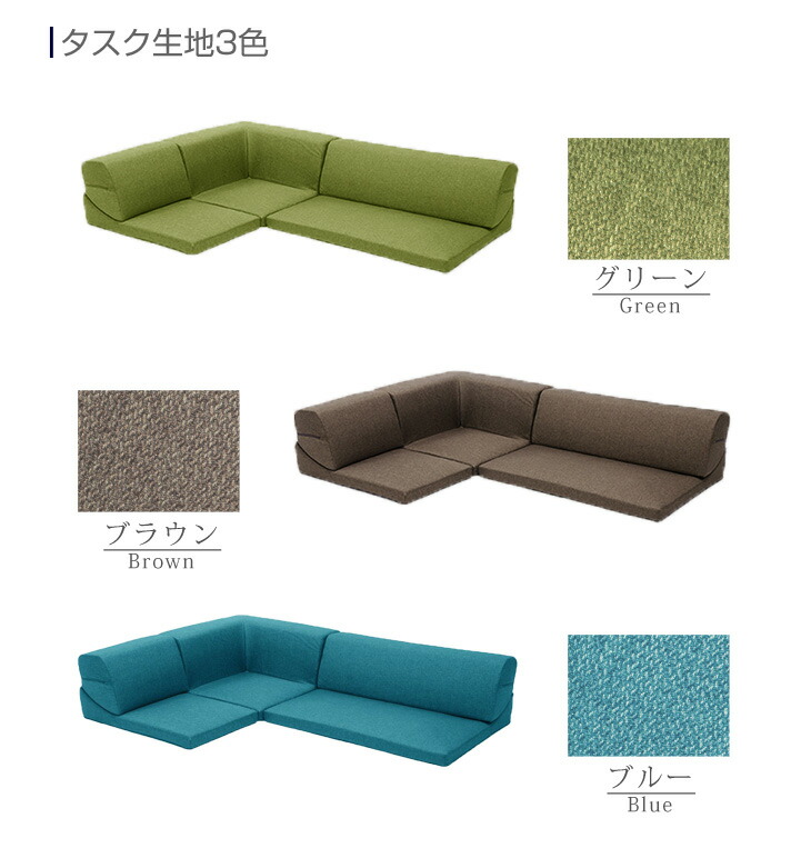 楽天市場】IORI バラ売り 日本製 ローソファー ローソファ ソファ