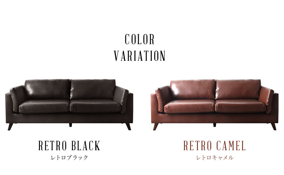 楽天市場】ヴィンテージ ソファー 3人掛け ポケットコイル レザー調 三