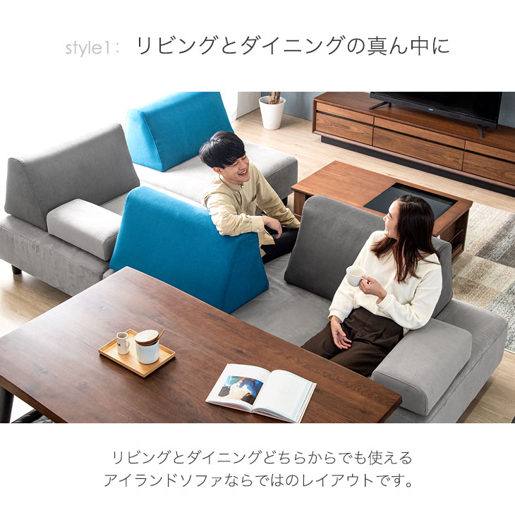 楽天市場】LDKの中心に、家族がくつろげる「アイランド」ソファ 2P +
