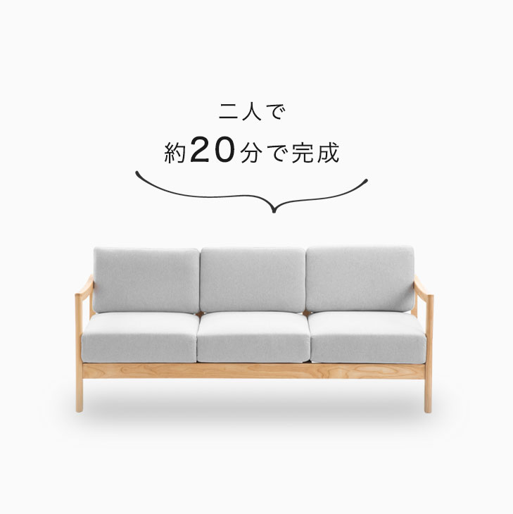 楽天市場】ソファー 天然木フレーム 3P ファブリック 北欧 ソファ