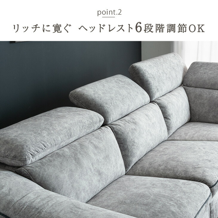 楽天市場】電動リクライニングソファ 3人掛け ファブリックレザー