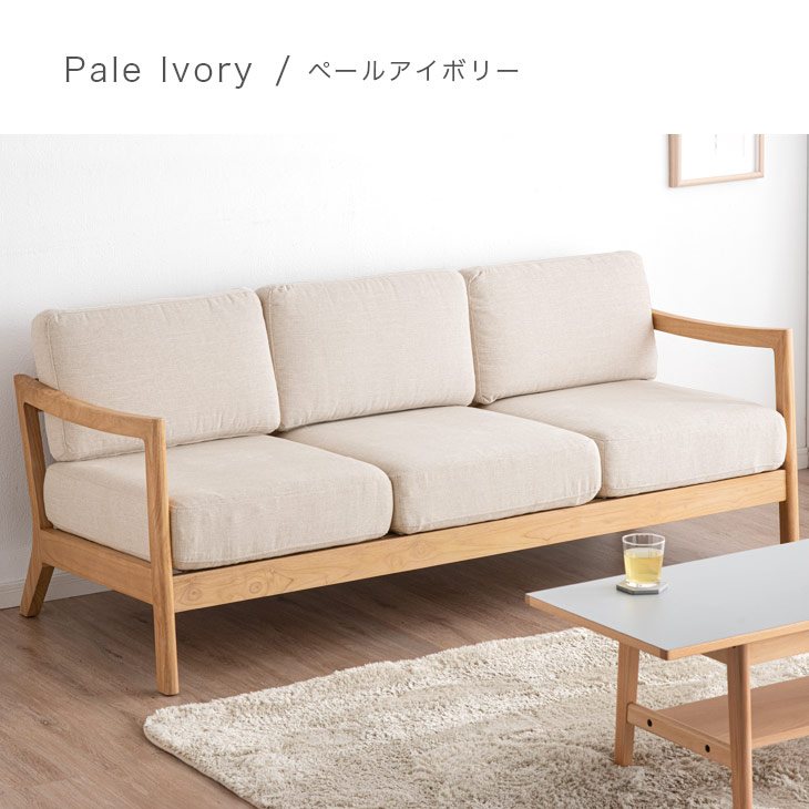 楽天市場】ソファー 天然木フレーム 3P ファブリック 北欧 ソファ