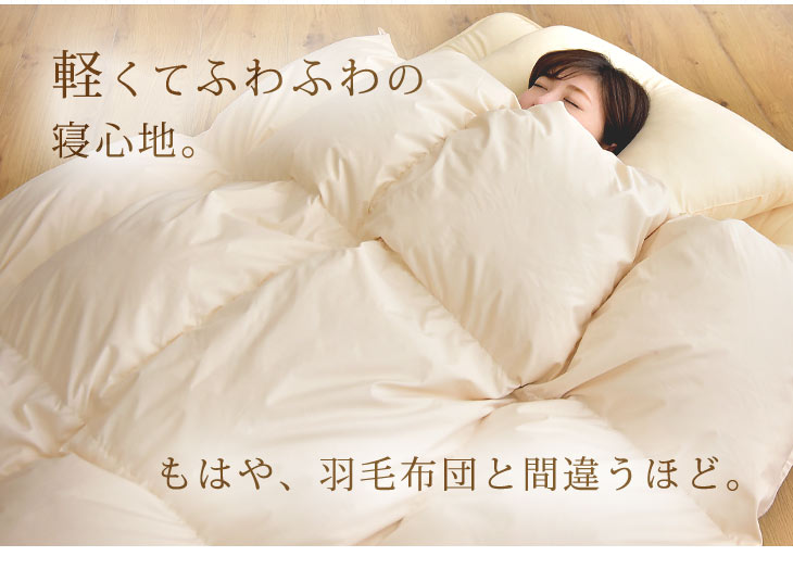 楽天市場】贅沢30％羽毛＆マイクロスモールフェザー！ 軽くて暖かい