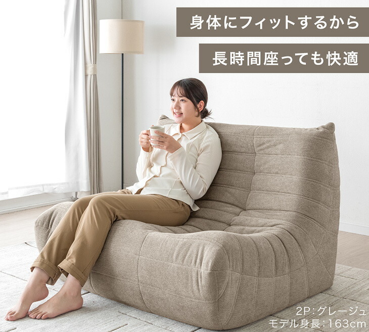 楽天市場】楽天1位 デザイナーズ ソファ 圧縮 ローソファ パーソナル