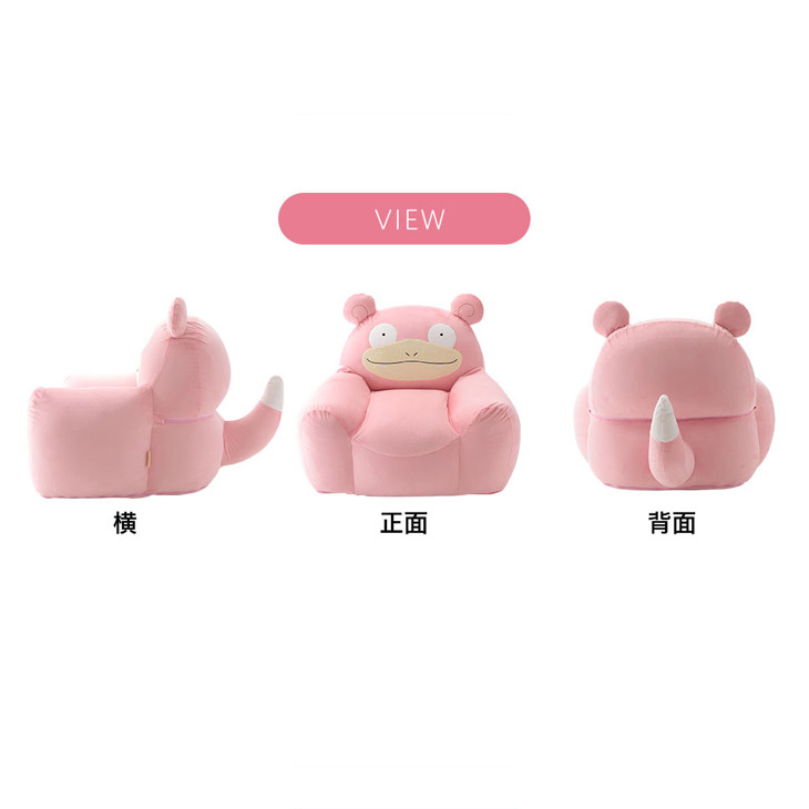 楽天市場】ポケットモンスター ヤドン 1人掛け ソファ ヤドン ソファ