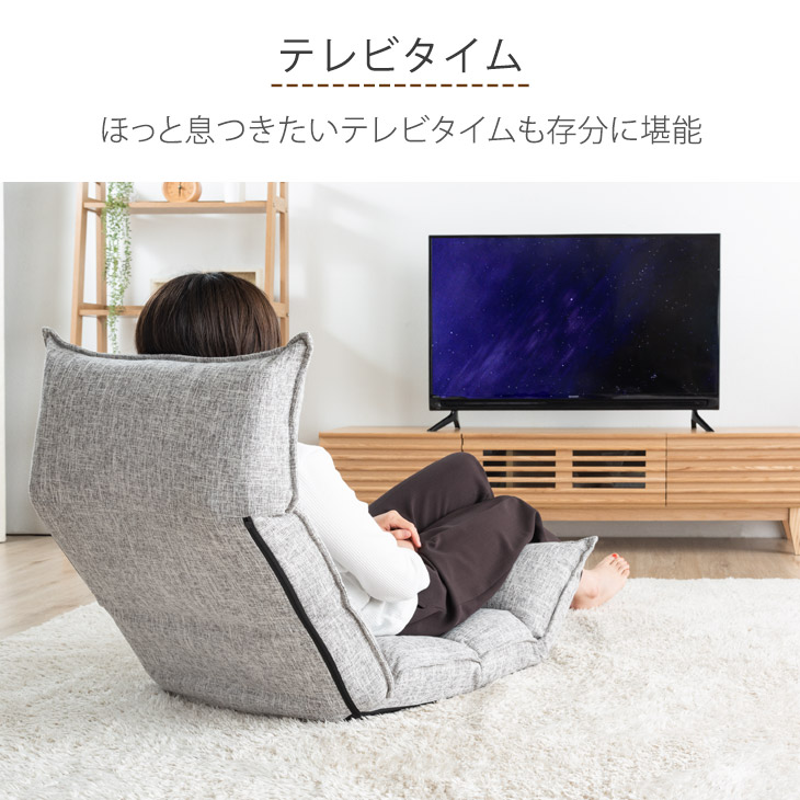 楽天市場】【正午~クーポン5％引】 楽天1位 リクライニング 座椅子