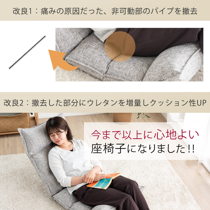 楽天市場】【正午~クーポン5％引】 楽天1位 リクライニング 座椅子