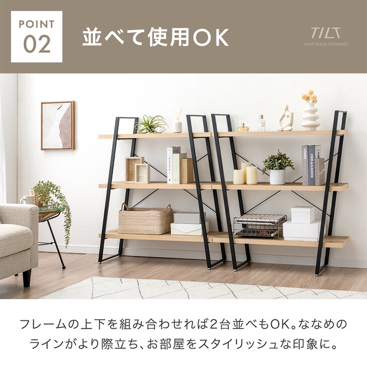 楽天市場】上下組み替えOK スチールラック オープンシェルフ 幅90cm 3