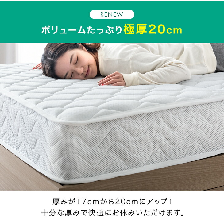 楽天市場】RENEW 寝心地UP 三つ折り ポケットコイル マットレス 極厚