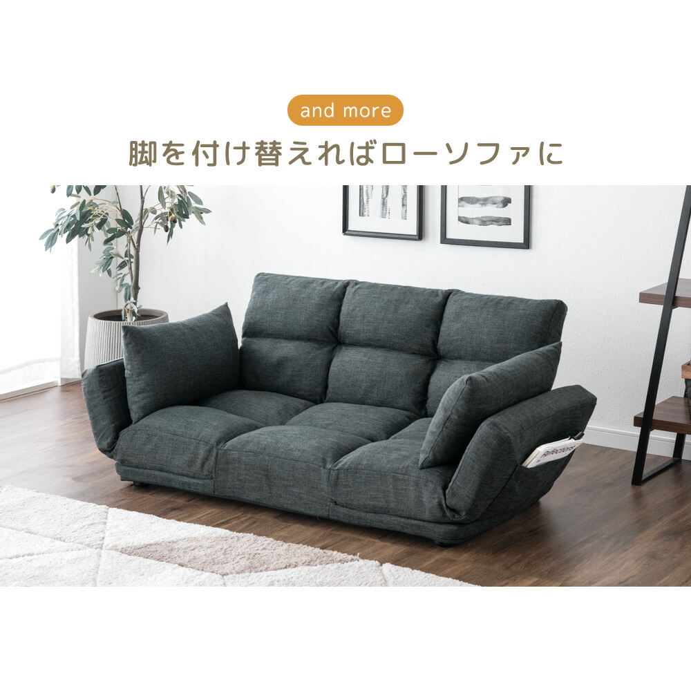 楽天市場】自在に寛ぐ ずぼらソファ 5点リクライニング 二人掛け