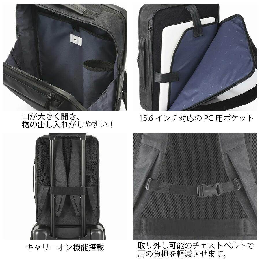 楽天市場】ace.GENE ガジェダブル ヘザー2 リュック 19-23L バック