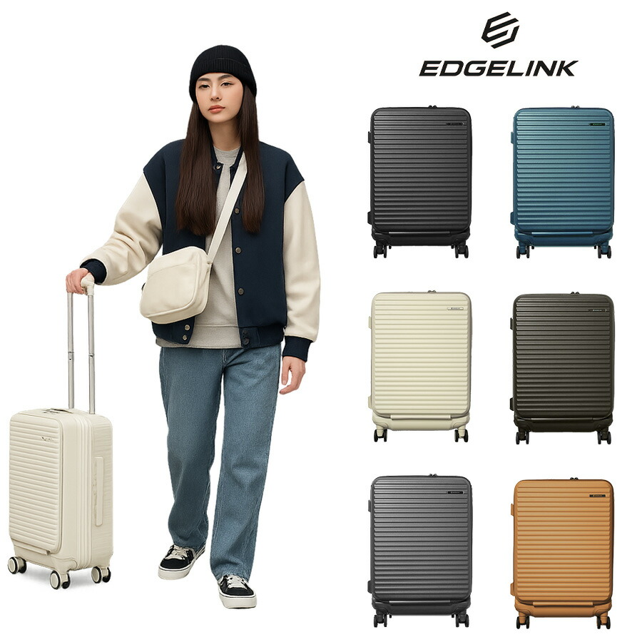 楽天市場】【EDGELINK】05802 CRUZBOX スーツケース 52L 2-3泊