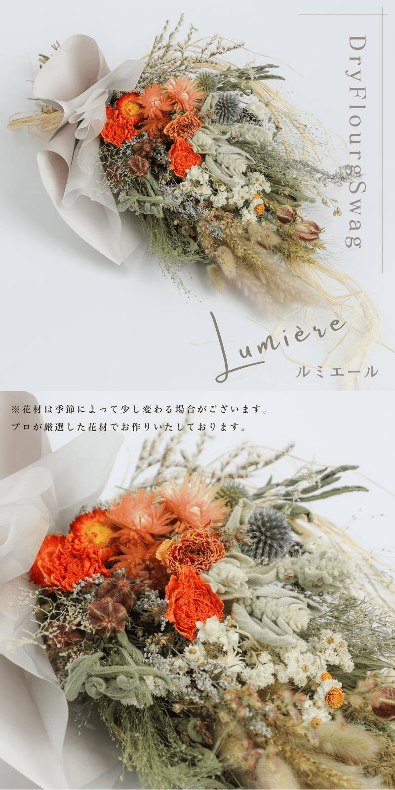 楽天市場】【SS20%OFF+P5倍+エントリーP10倍!】 スワッグ 「スワッグL