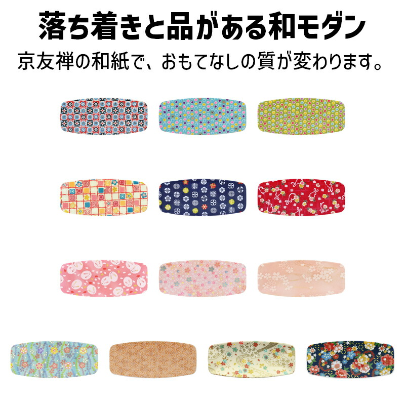楽天市場】TATSU-CRAFT（タツクラフト） 和 モダン 花友禅 和紙