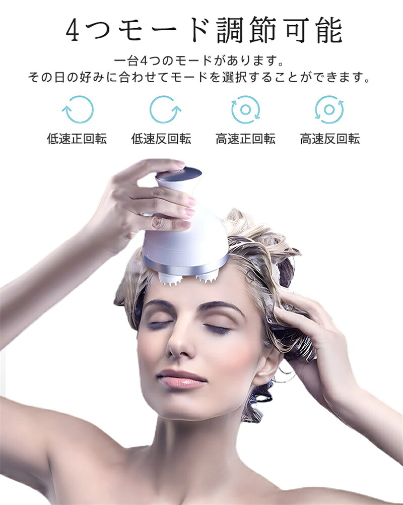 楽天市場】【メーカー希望小売価格7280円→2980円】ヘッドスパ 頭皮