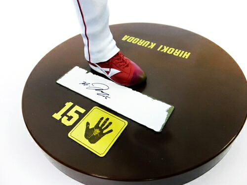 楽天市場】黒田博樹投手 限定フィギュア＜ホーム／ビジター＞ : 多山