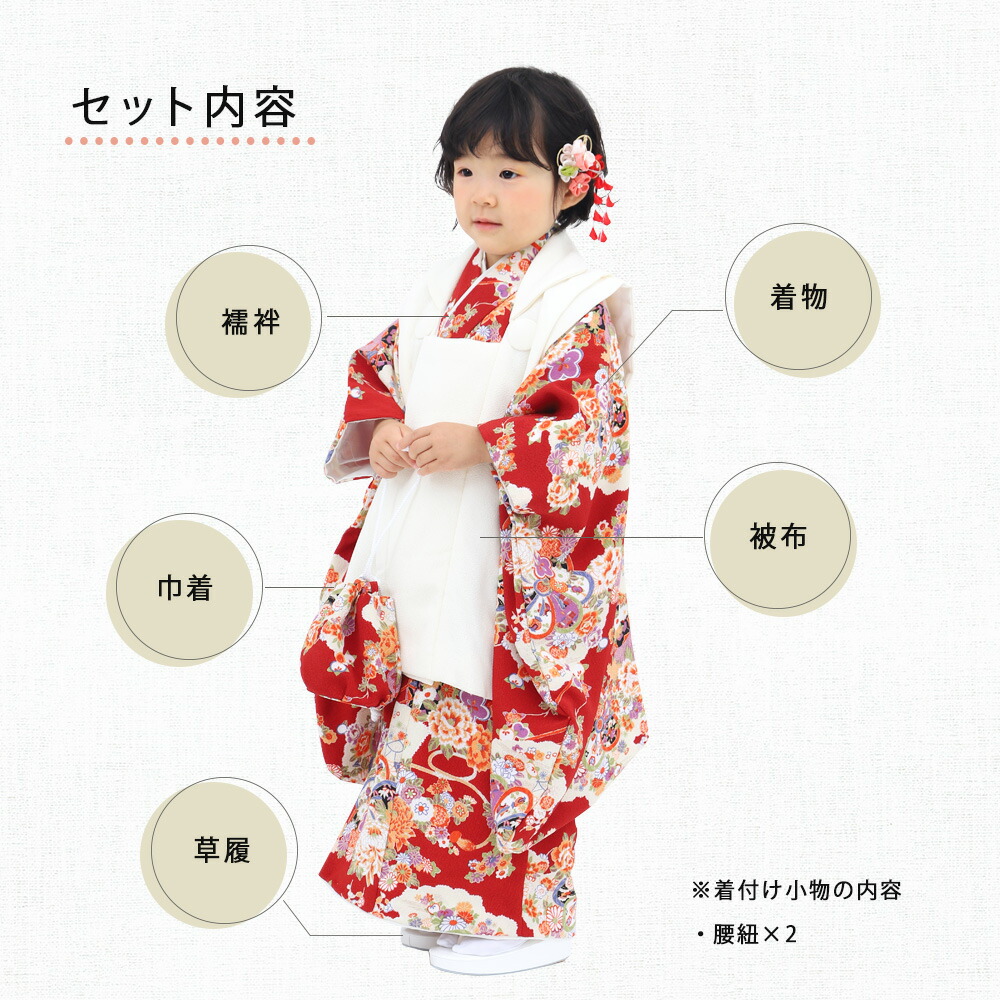 楽天市場】レンタル 七五三 3歳 被布 着物 セット 753 六花 ROCCA