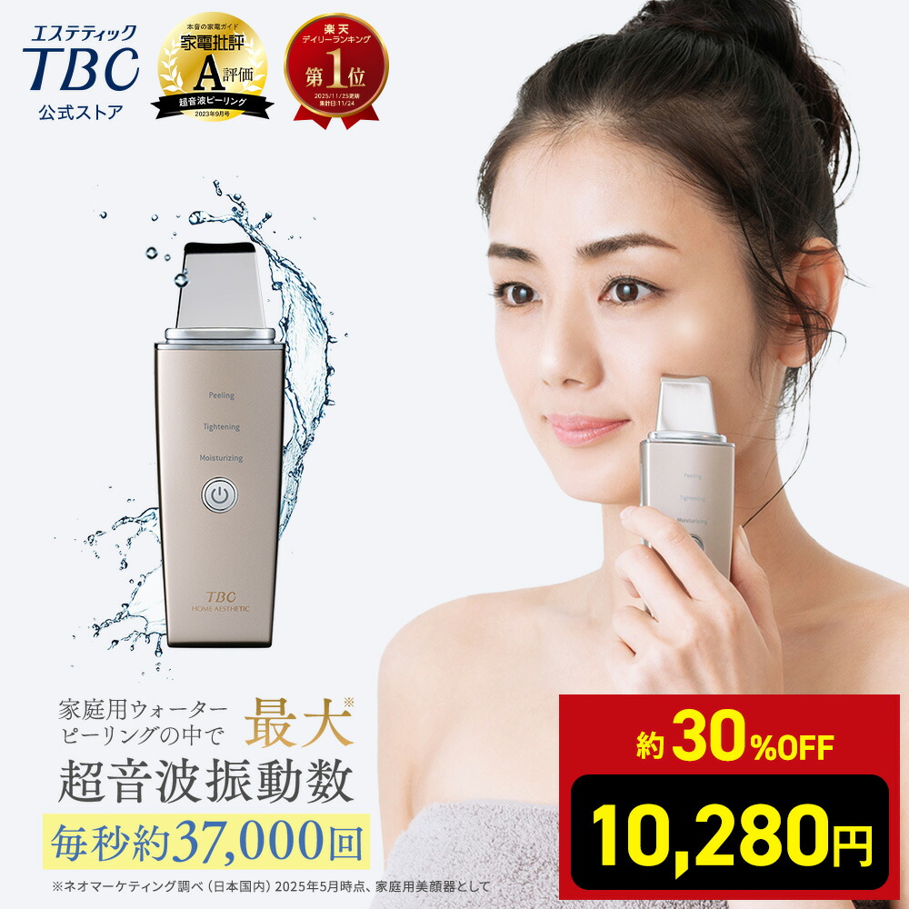 楽天市場】【約30％OFF＆SS限定クーポン！11日01:59まで】楽天1位受賞
