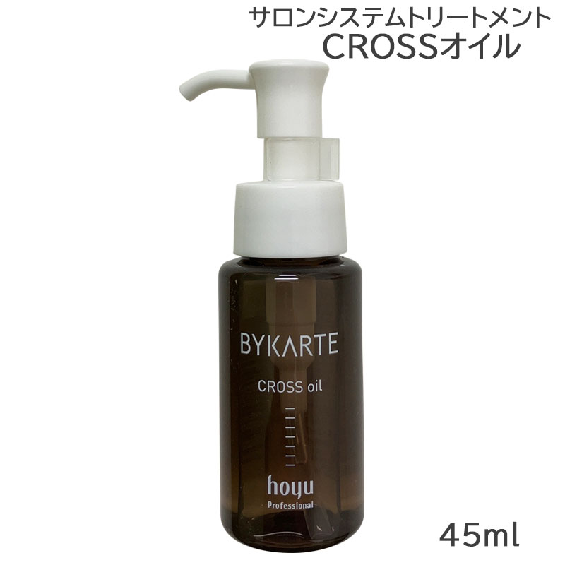 楽天市場】ホーユー バイカルテ CROSSオイル 45ml (送料無料) : TBGM