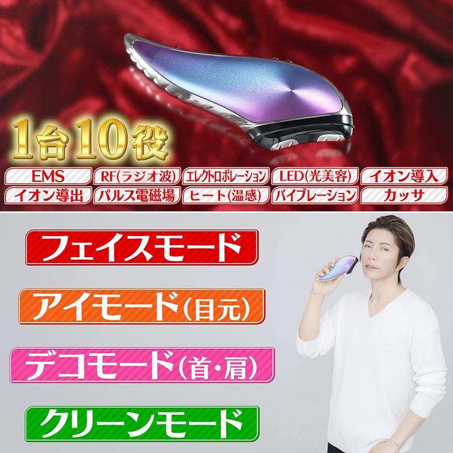 楽天市場】エクストラカッサ／GACKTプロデュース 【TBSショッピング