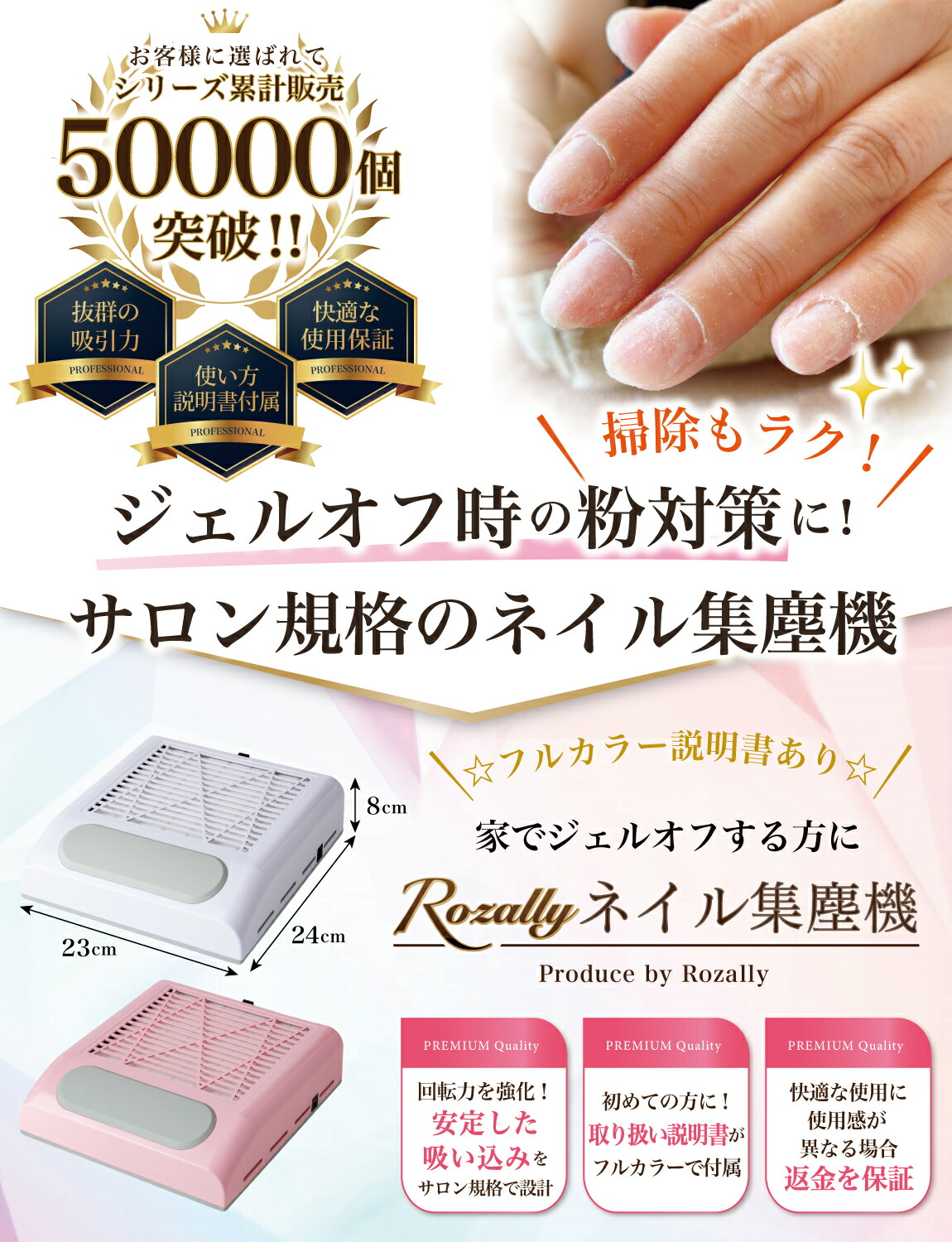 楽天市場】【スーパーセール特価】＼楽天ランキング1位／【ネイリスト