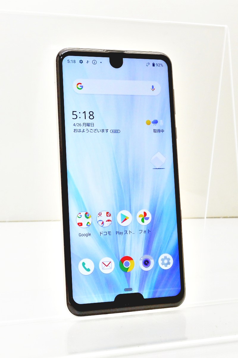 楽天市場】白ロム docomo SIMロック解除済 SHARP AQUOS R3 128GB
