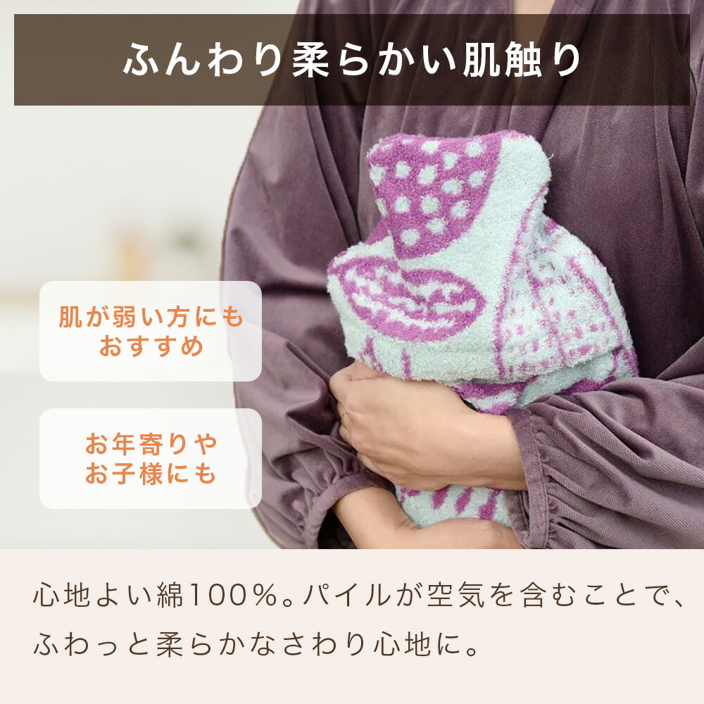 楽天市場】＼最大300円OFFクーポン／ 【レビュー特典】 湯たんぽ