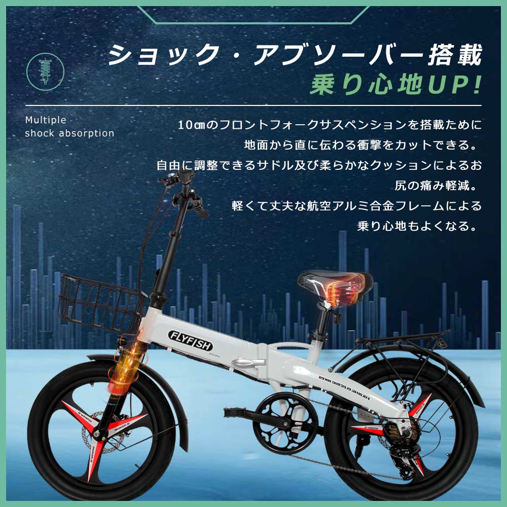 楽天市場】2025年モデル 型式認定済 FLYFISH 電動アシスト自転車