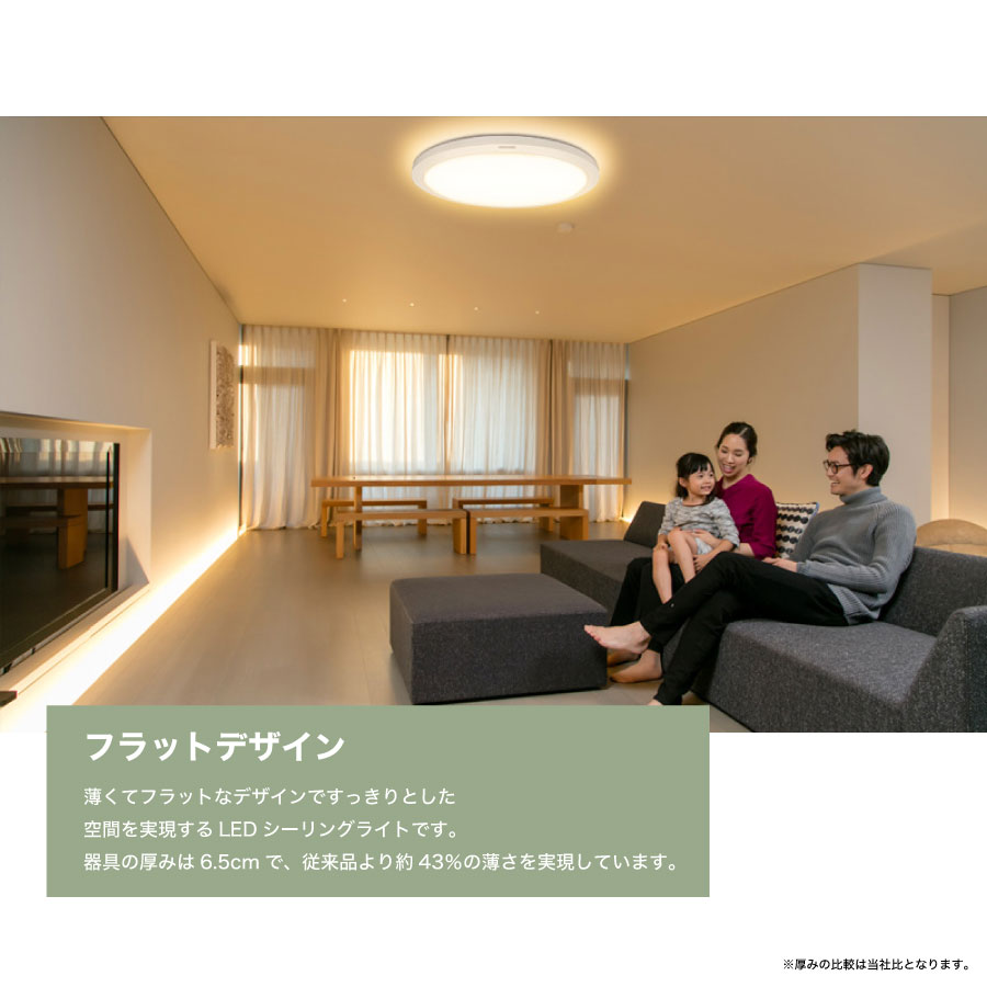 楽天市場】東芝 シーリングライト～8畳用 / ～12畳用 導光板 調色・調