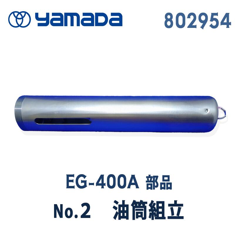 802954.jpg