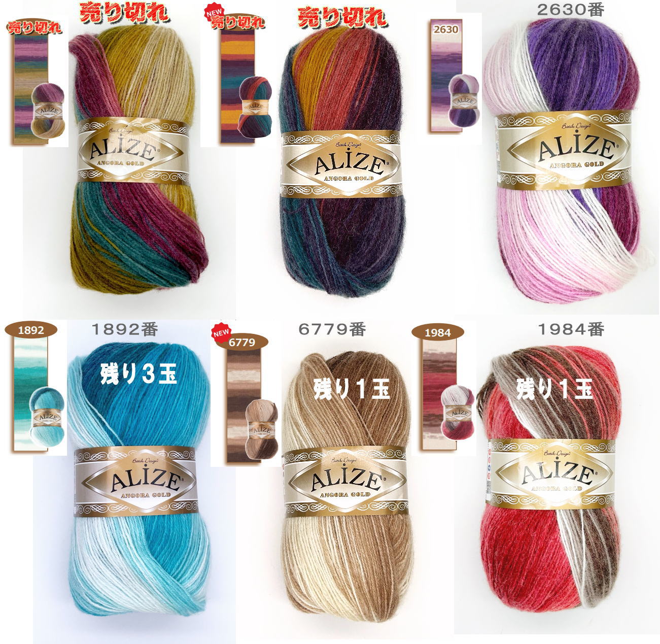 楽天市場】アンゴラゴールドバティック アリゼ 並太毛糸 段染め毛糸