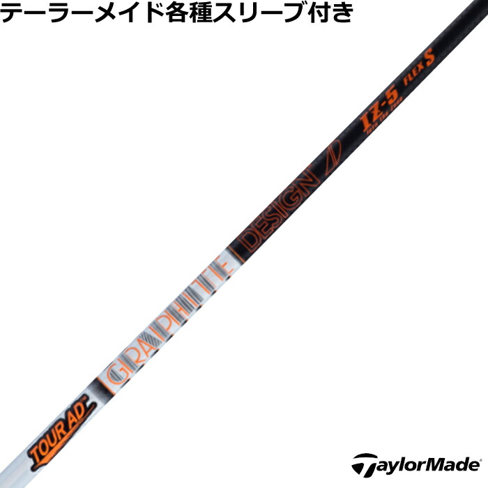 楽天市場】ツアーad izの通販