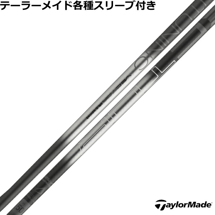 ゴルフシャフト デザインチューニング ベクター」の人気商品一覧