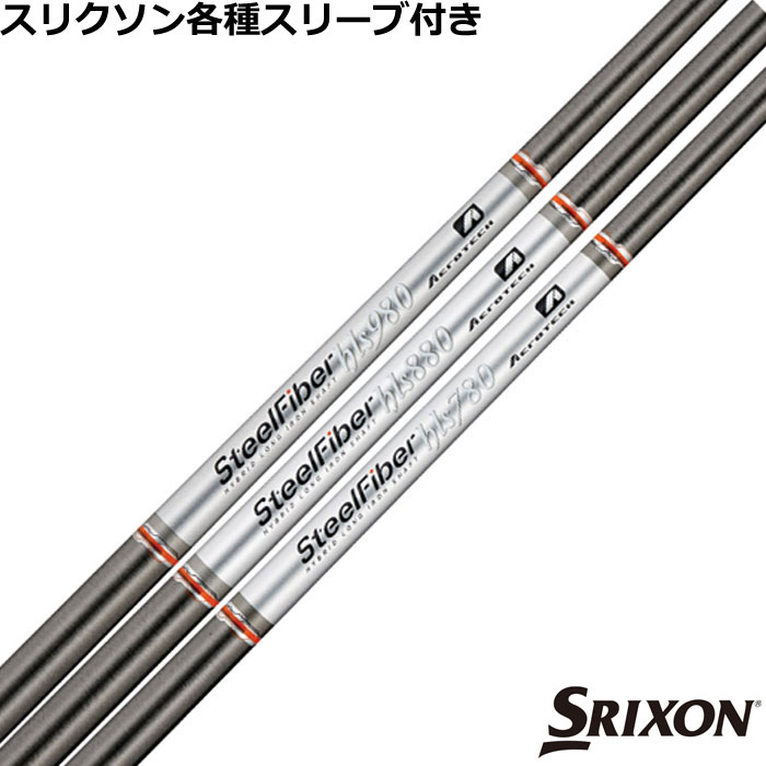 楽天市場】ピン ハイブリッド用対応スリーブ付シャフト スチール