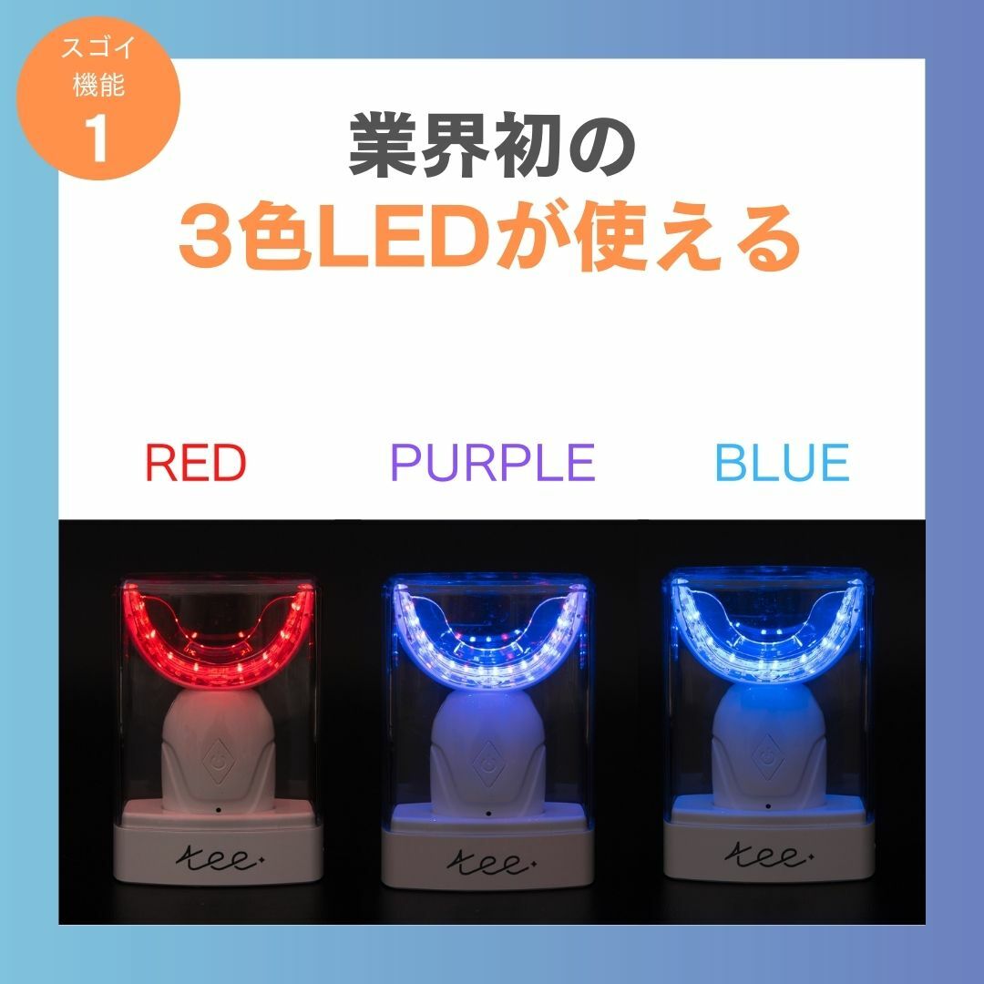 楽天市場】【現在売り切れ 3月中旬〜下旬入荷予定 ホワイトニング最大
