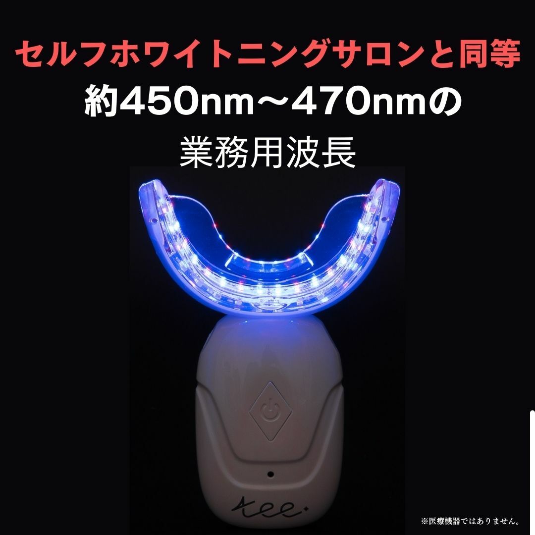 楽天市場】【現在売り切れ 3月中旬〜下旬入荷予定 ホワイトニング最大