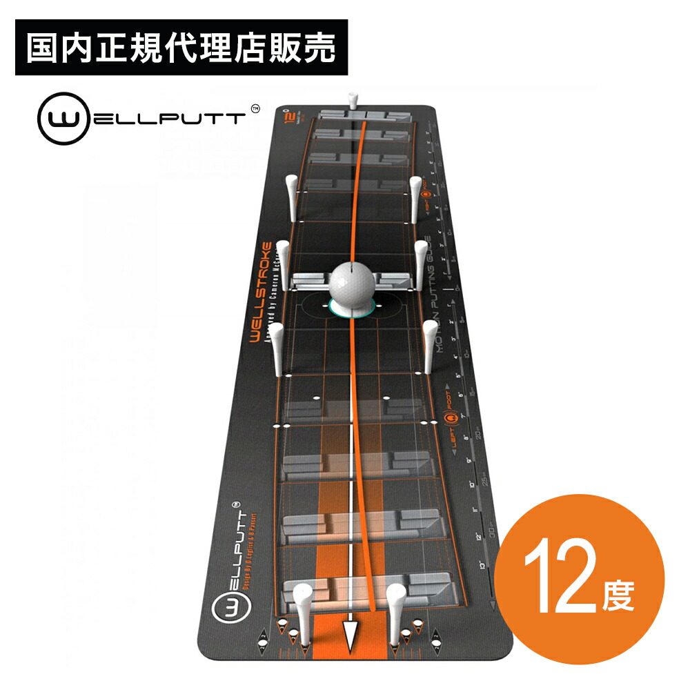 ウェルパット パターマット」の人気商品一覧 | 安い商品を通販サイト