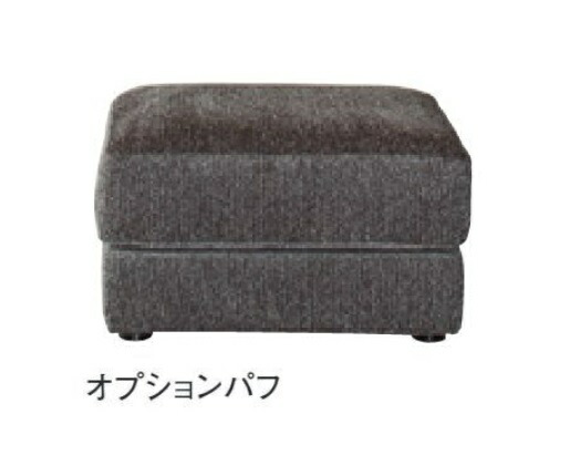 楽天市場】ドリームベッド AREZZOアレッツォ/ソファオプション パフ[JB