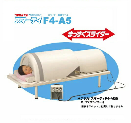 フジカ スマーティ f4」の人気商品一覧 | 安い商品を通販サイトから