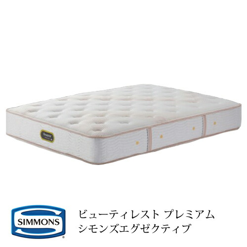 ⭕️送料無料⭕️定価31万 ダブル シモンズ マットレス2025購入 楽天