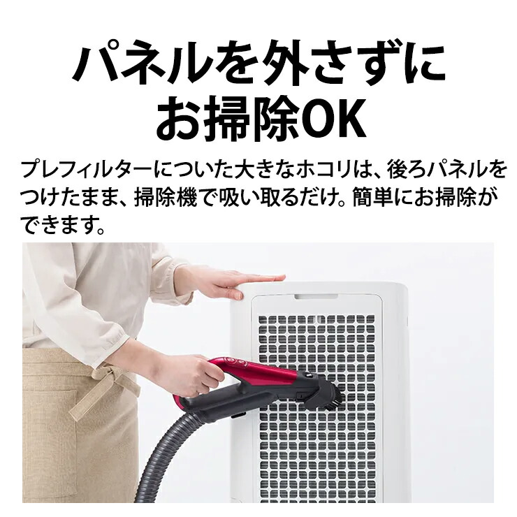 楽天市場】[3/10限定 抽選で最大100%ポイントバック] 除加湿空気清浄機