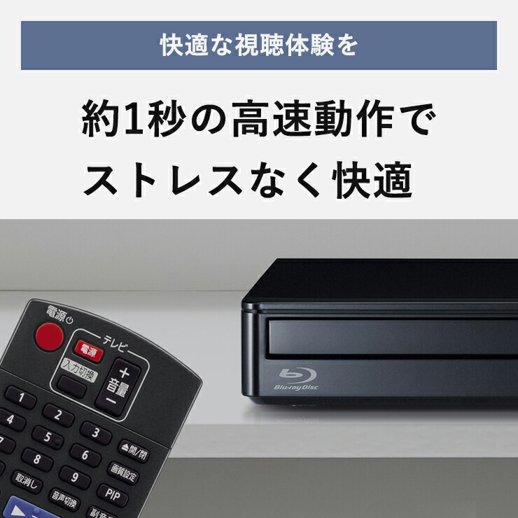 楽天市場】[3/10限定 抽選で最大100%ポイントバック] ブルーレイ